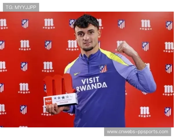 普维尔当选马竞1月最佳球员，8场比赛4次零封后卫表现亮眼