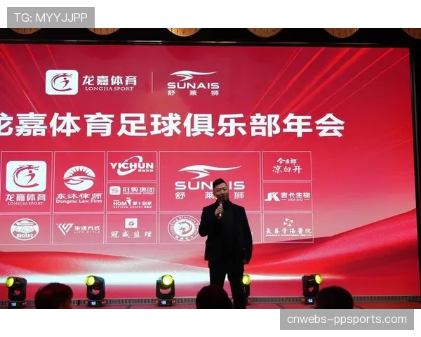 足球博彩数据赞助对俱乐部品牌价值及球迷观赛体验的长期影响研究