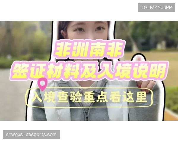 因签证问题,部分非洲球员恐错过亚锦赛,世界羽联介入协调