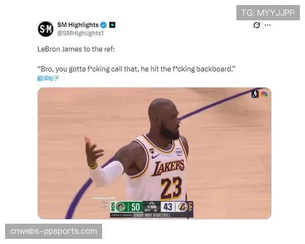 特写:詹姆斯跨越四万分里程碑瞬间,主场观众起立致敬